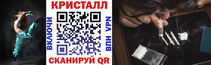 даркнет телеграм  Циолковский  Amphetamine 97% 