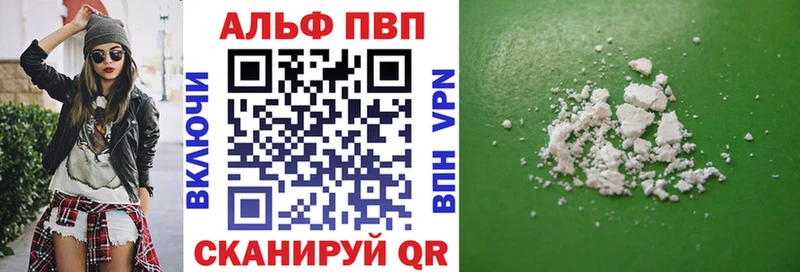 omg ONION  цены наркотик  Циолковский  Alpha PVP Crystall 
