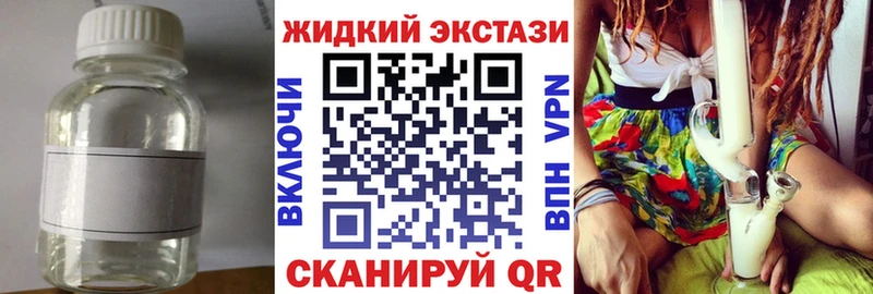 Бутират BDO  хочу наркоту  Циолковский 