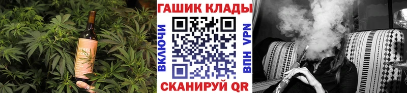 Canna-Cookies марихуана  Циолковский 
