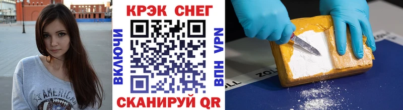 хочу Циолковский Cocaine VHQ
