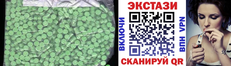 ЭКСТАЗИ 250 мг  сколько стоит  Циолковский 