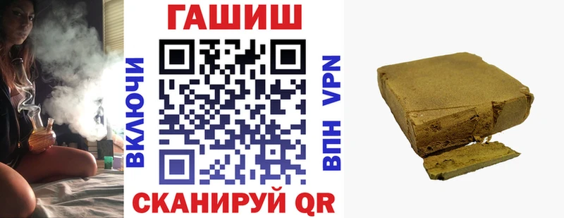 цена наркотик  Циолковский  гидра зеркало  ГАШИШ Cannabis 