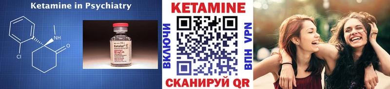 КЕТАМИН VHQ  Циолковский 