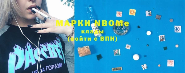 MDMA Premium VHQ Переславль-Залесский