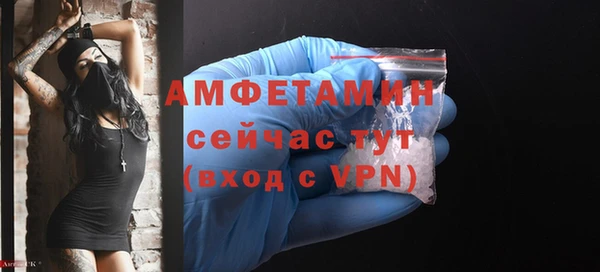 скорость mdpv Пестово