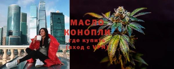 mdpv Осинники