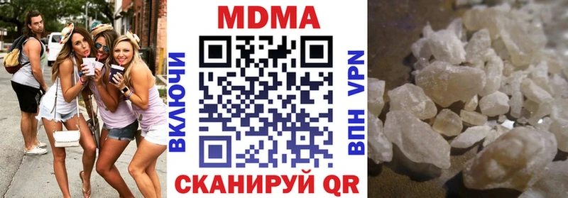 кракен сайт  Циолковский  MDMA кристаллы 