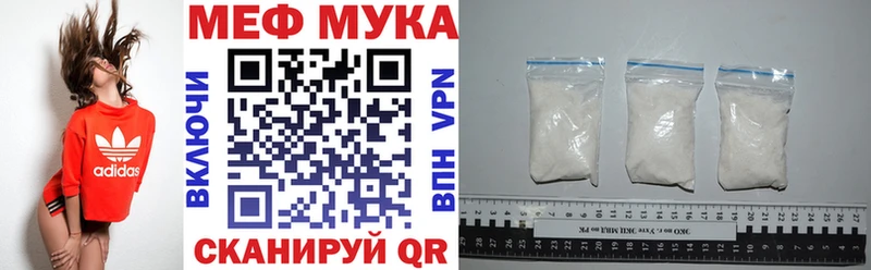 Мефедрон mephedrone  Циолковский 