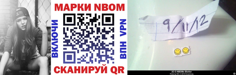 Марки N-bome 1,8мг  MEGA сайт  Циолковский  дарнет шоп 