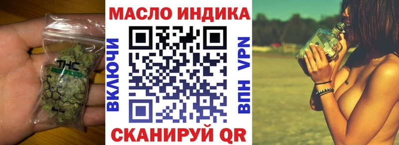 где купить наркоту  Циолковский  мега как зайти  ТГК вейп 